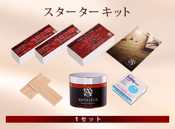 夏に間に合う 初めてのブラジリアンワックスを成功せるコツ Angelica アンジェリカ