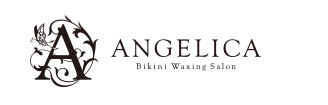 ブラジリアンワックス・脱毛サロンAngelica(アンジェリカ)